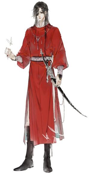 Tgcf-hua-cheng-art.jpg
