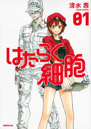 Cells-at-work-poster.jpg