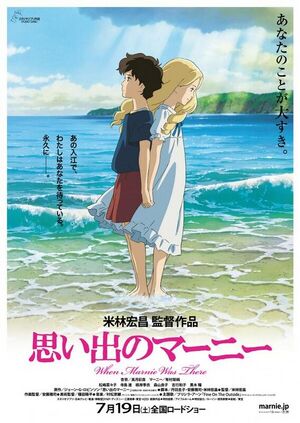 Marnie-poster.jpg