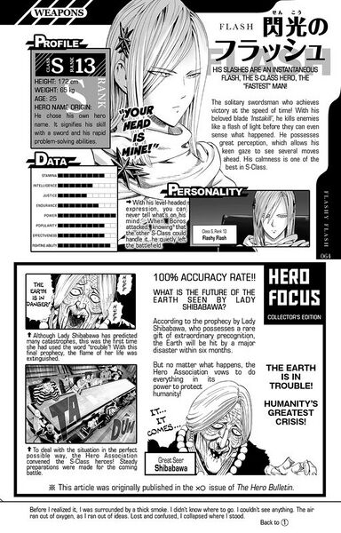 Файл:One-punch-man-flashy-flash-still-2.jpg