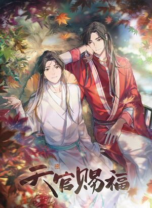Tgcf-poster.jpg