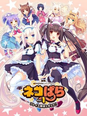 Nekopara-poster.jpg