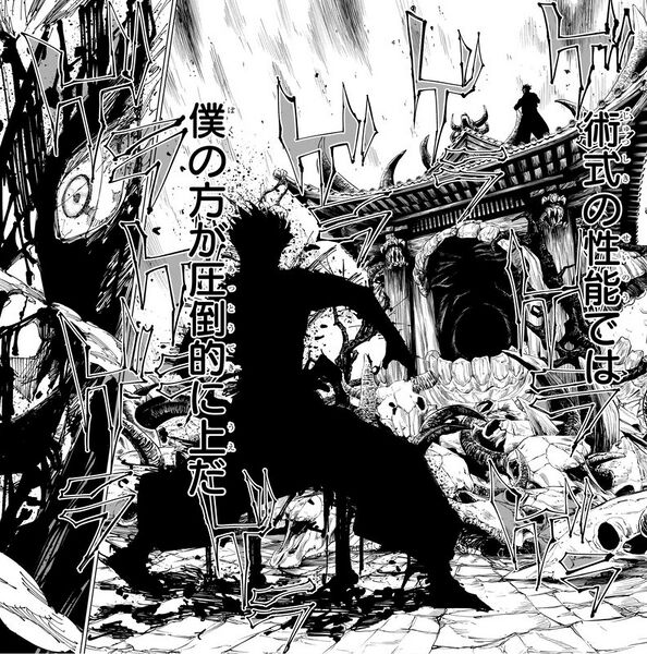 Файл:Jujutsu-kaisen-satoru-gojo-still-1.jpg