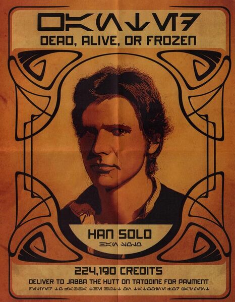 Файл:Star-wars-han-solo-still-2.jpg