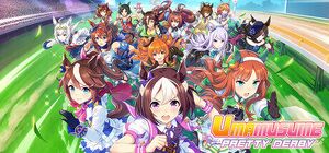 Umamusume-poster.jpg