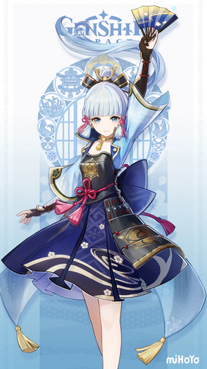 Genshin-impact-kamisato-ayaka-art.png