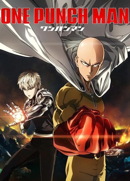 Файл:One-punch-man-poster.jpg