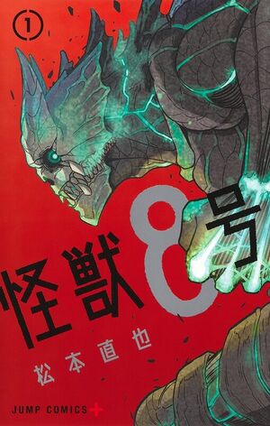 Kaiju-no-8-poster.jpg