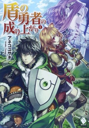 Shield-hero-poster.jpg