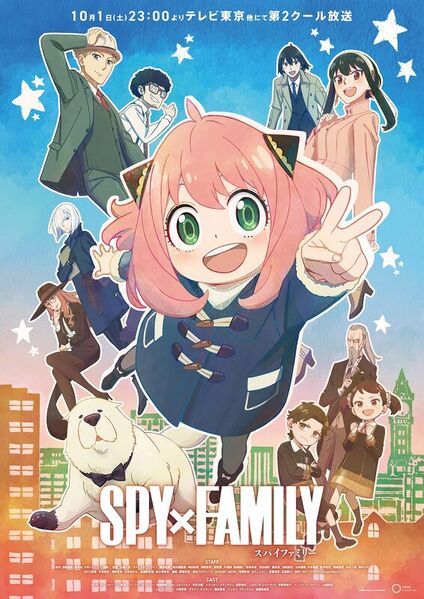 Файл:Spy-x-family-poster.jpg