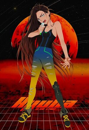 Alien-stage-hyuna-art.jpg