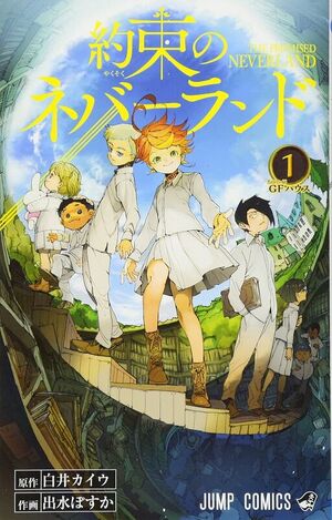 Promised-neverland-poster.jpg