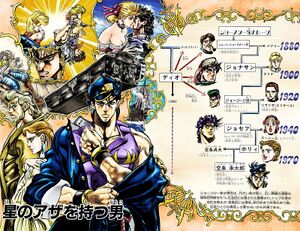 Jojo-poster.jpg