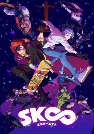 Sk8-infinity-poster.jpg