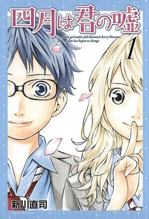 Your-lie-in-april-poster.jpg
