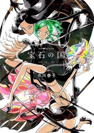 Houseki-no-kuni-poster.jpg