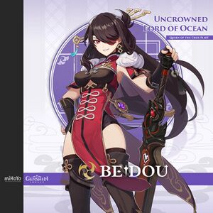 Genshin-beidou-g1.jpg
