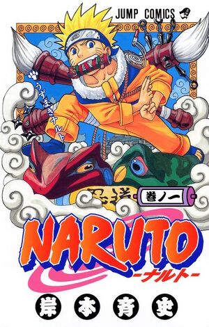 Naruto-poster.jpg