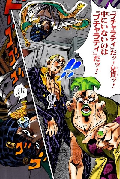 Файл:Jojo-bruno-bucciarati-still-3.jpg