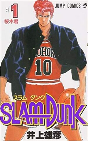 Slam-dunk-poster.jpg