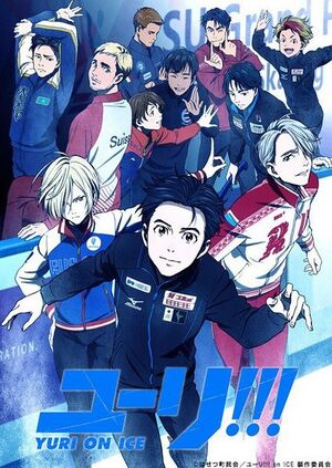 Yuri-on-ice-poster.jpg